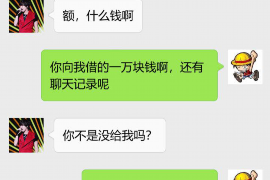 安吉遇到恶意拖欠？专业追讨公司帮您解决烦恼