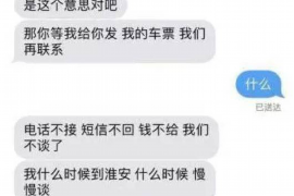 安吉安吉专业催债公司的催债流程和方法